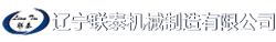 黃石福爾泰醫(yī)藥科技有限公司